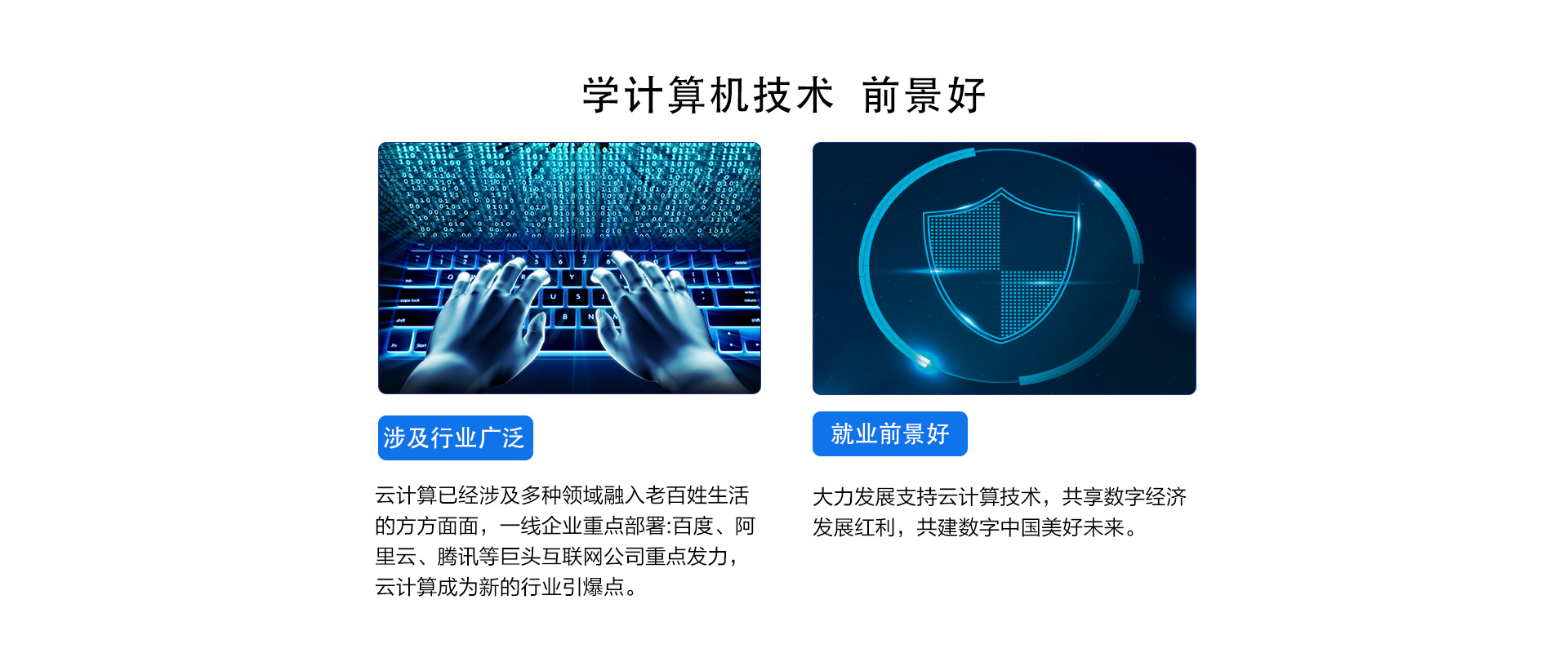 甘肃北方技工学校秦陇校区
