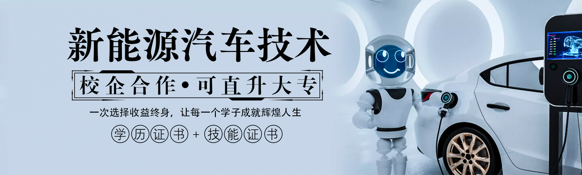 甘肃北方技工学校秦陇校区