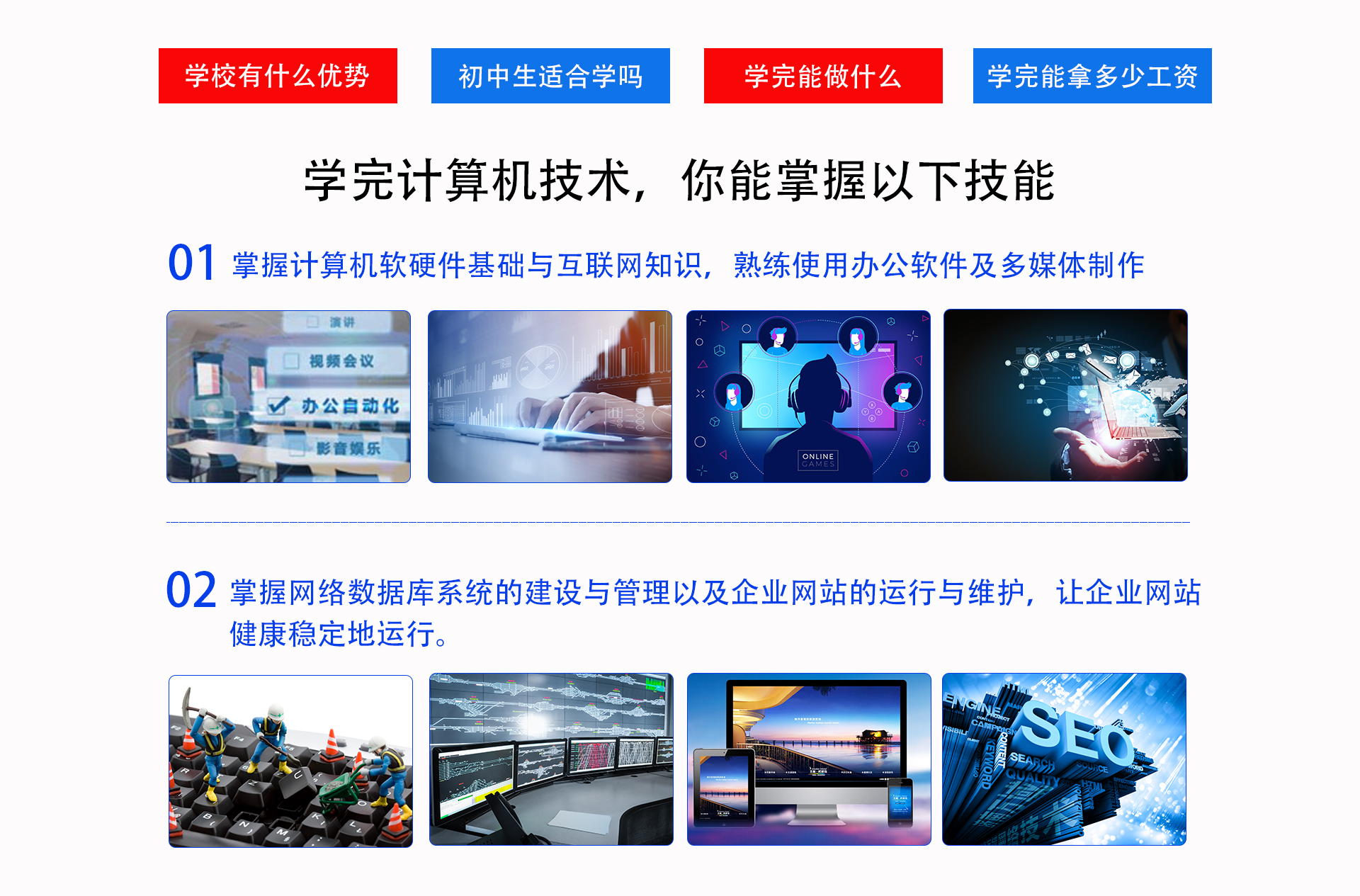 甘肃北方技工学校秦陇校区