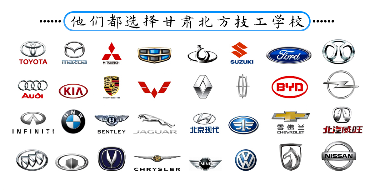 甘肃北方技工学校秦陇校区