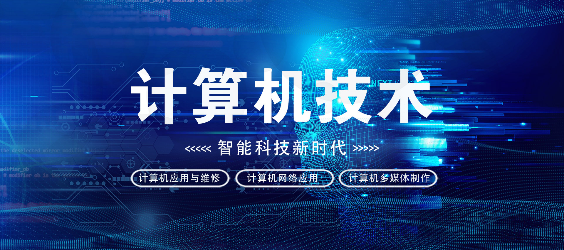 甘肃北方技工学校秦陇校区