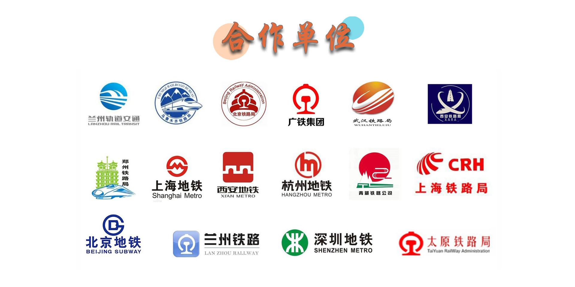 甘肃北方技工学校秦陇校区