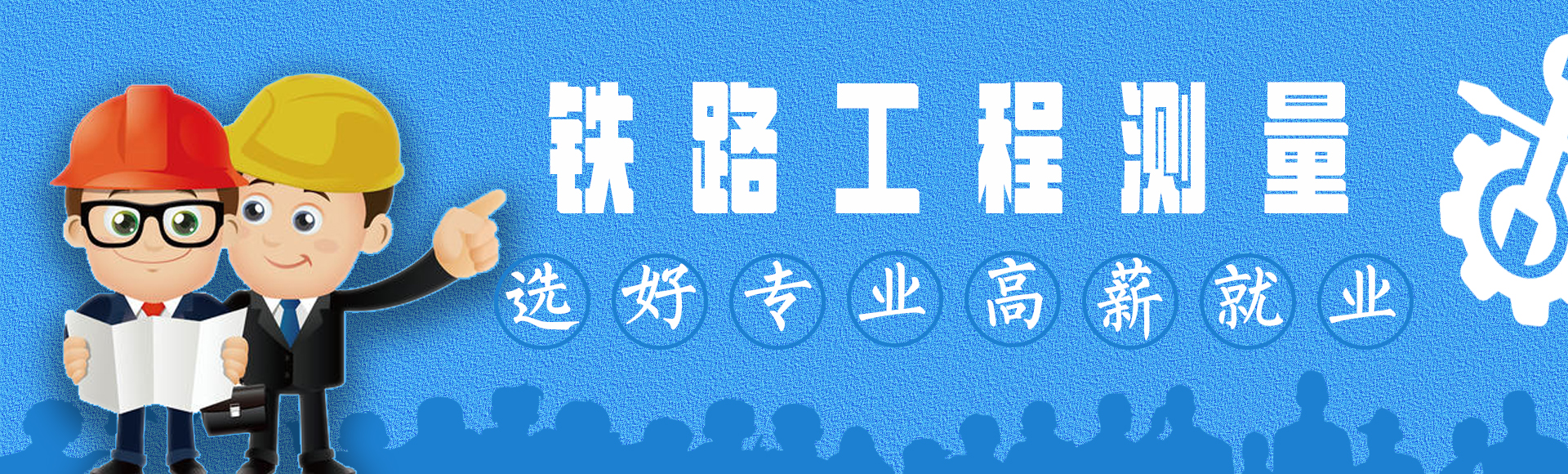 甘肃北方技工学校秦陇校区