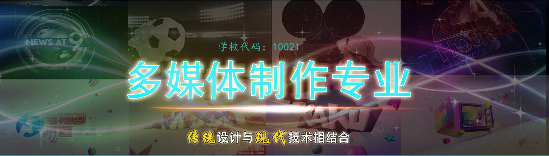 甘肃北方技工学校秦陇校区