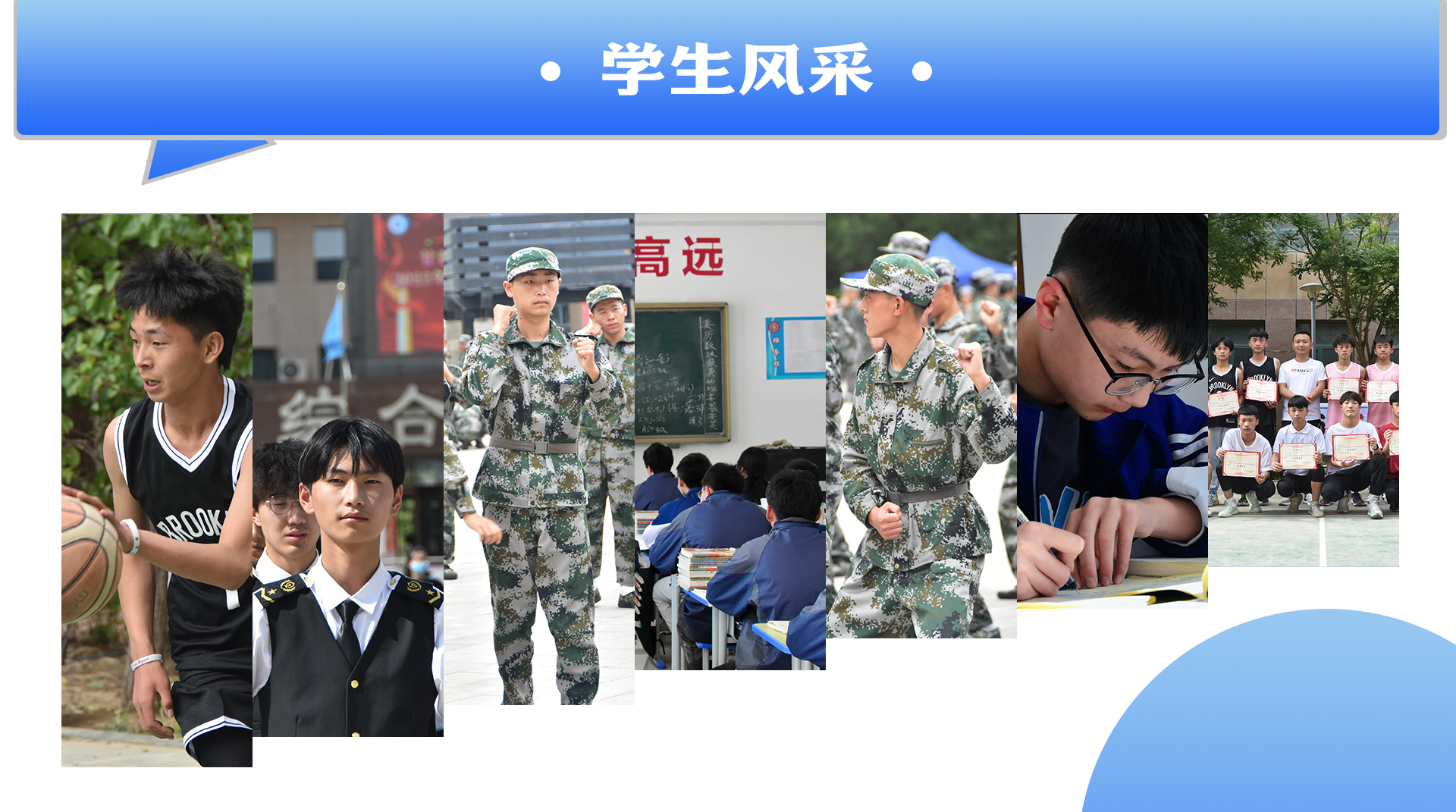 甘肃北方技工学校秦陇校区