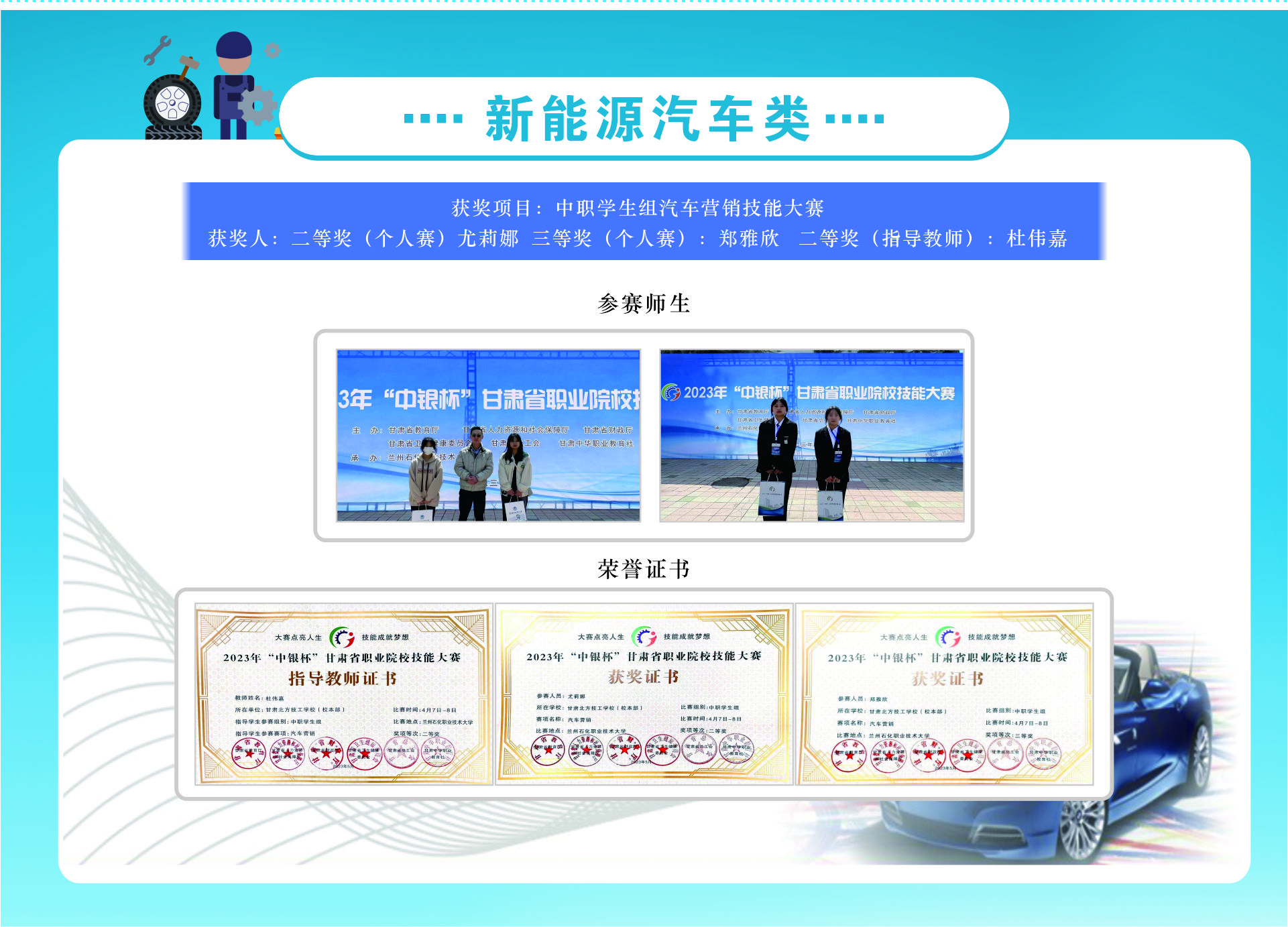 甘肃北方技工学校秦陇校区