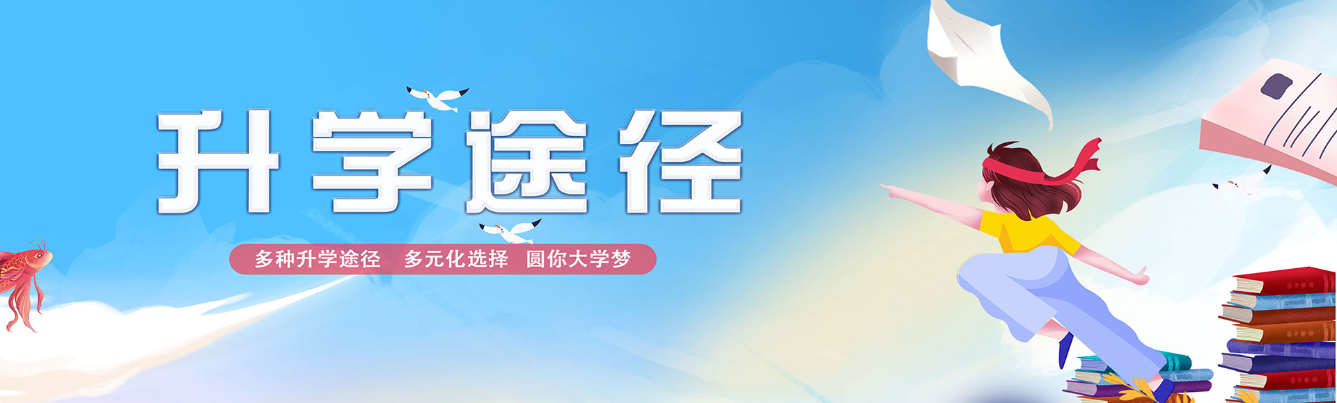 甘肃北方技工学校秦陇校区