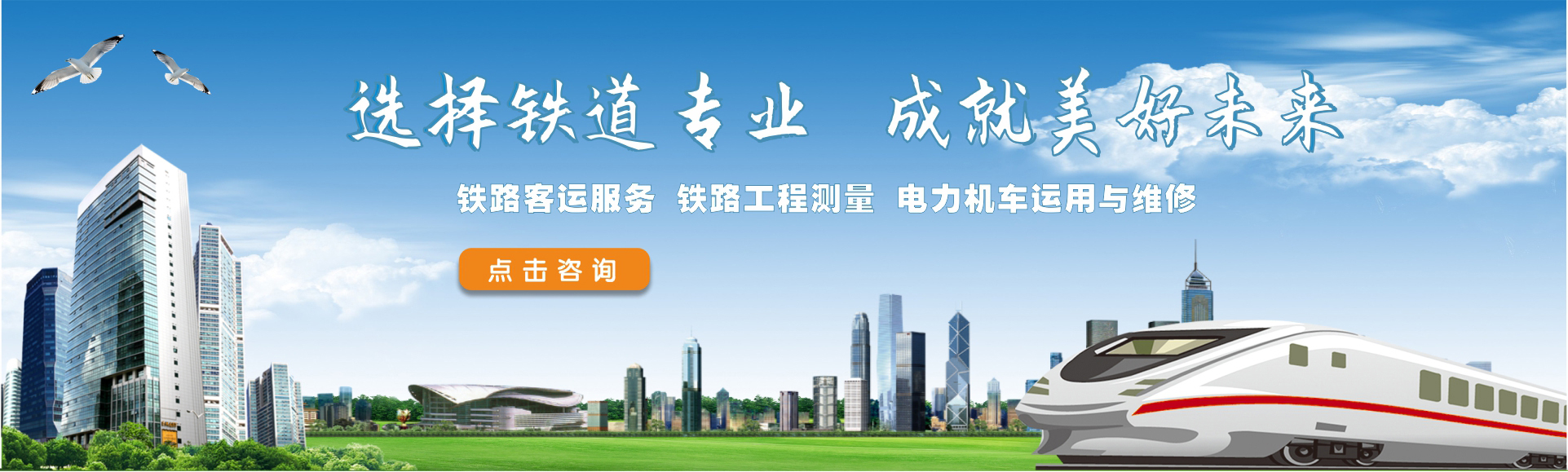 甘肃北方技工学校秦陇校区