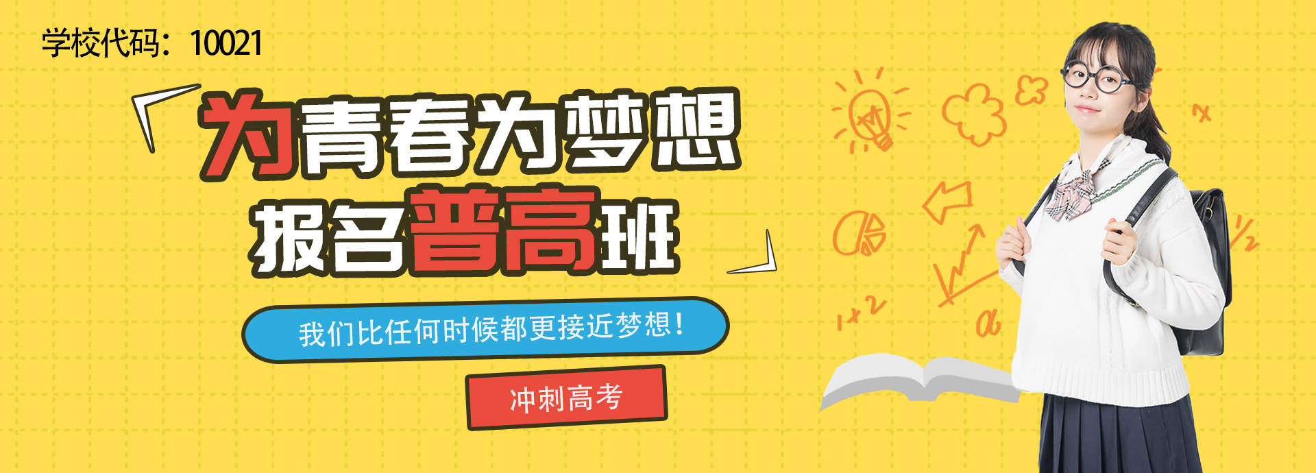 甘肃北方技工学校秦陇校区
