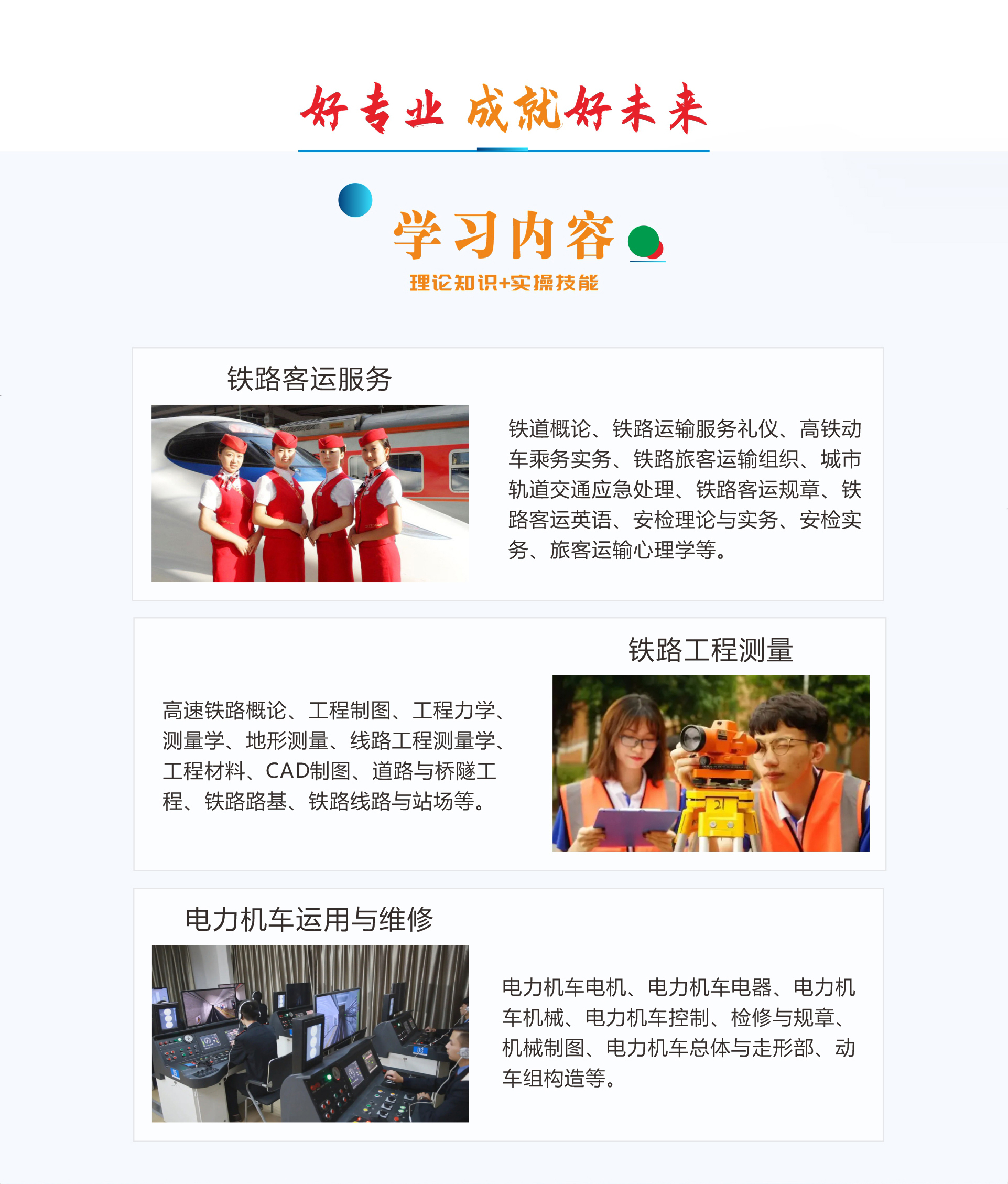 甘肃北方技工学校秦陇校区
