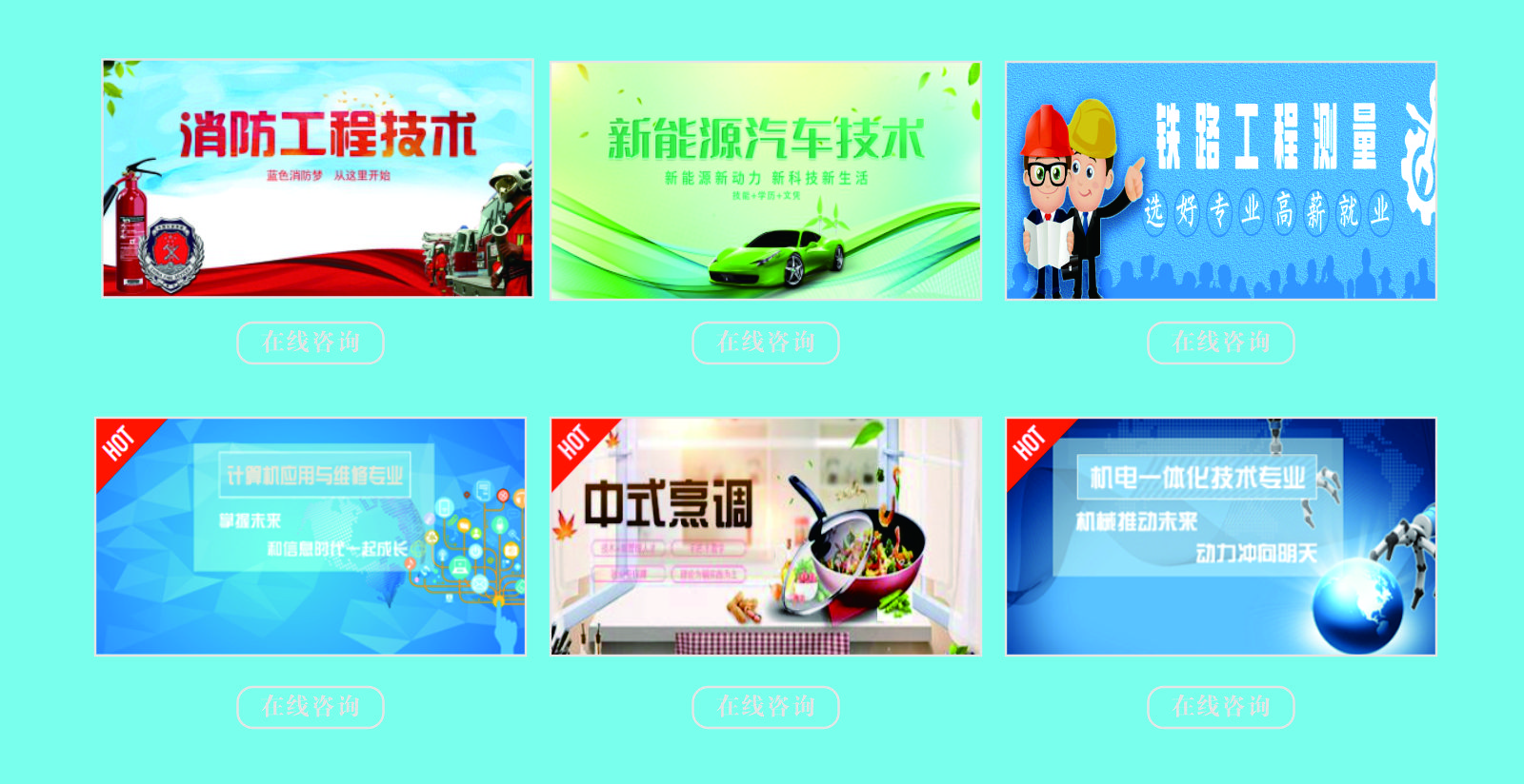 甘肃北方技工学校秦陇校区