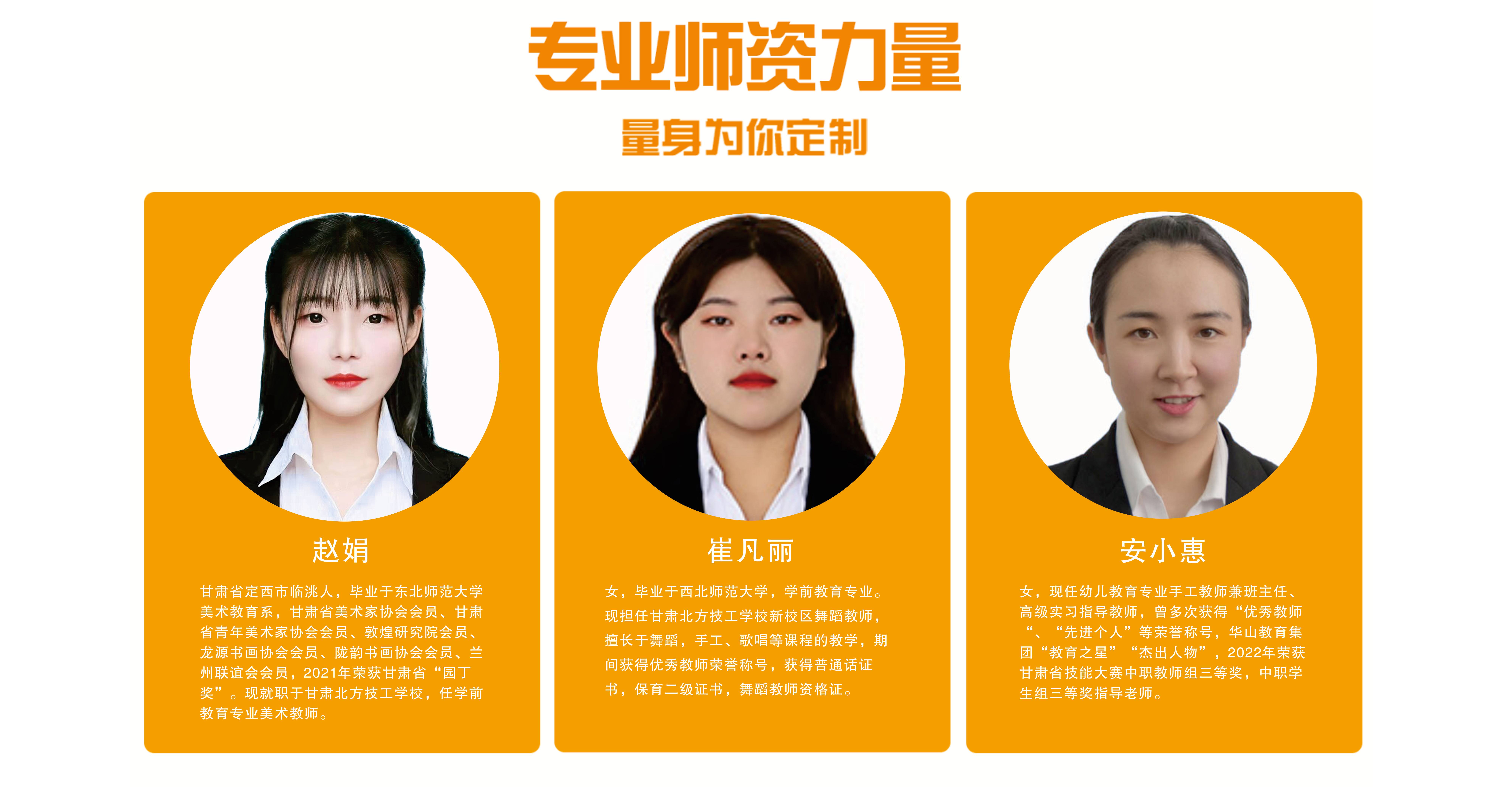 甘肃北方技工学校秦陇校区